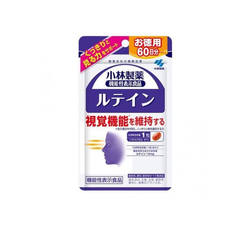 超目玉 小林製薬 機能性表示食品 ルテイン 60日分 - 健康用品