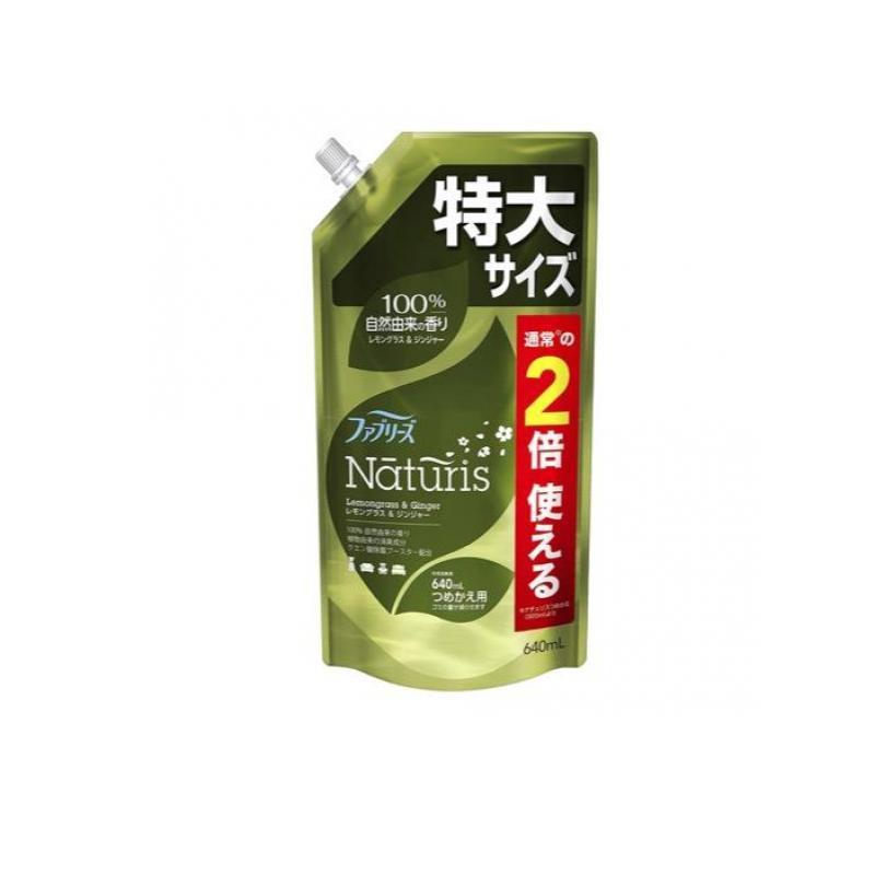 2980円以上で注文可能  ファブリーズ ナチュリス レモングラス&ジンジャー 640mL (詰め替え用 特大サイズ) (1個) の商品画像