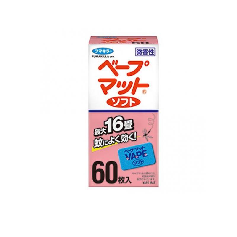 2980円以上で注文可能 フマキラー ベープマットソフト 微香性 60 2980円以上で注文可能 フマキラー ベープマットソフト 微香性 60