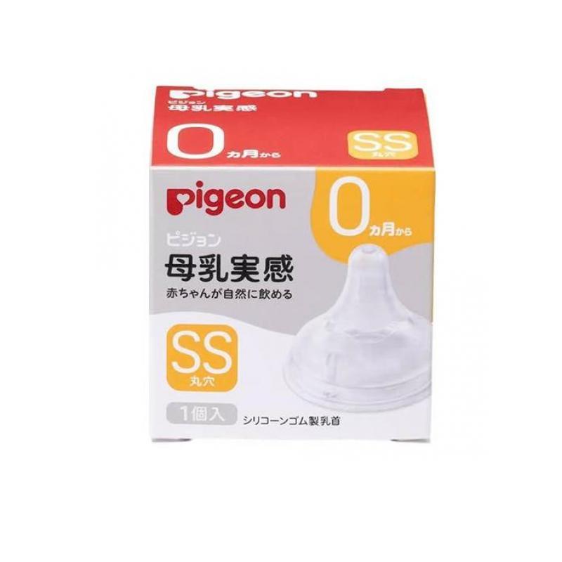 2980円以上で注文可能  ピジョン 母乳実感 乳首 0ヵ月から/SSサイズ(丸穴) 1個入 (1個)（Yahoo!・みんなのお薬MAX(みんなのお薬)）