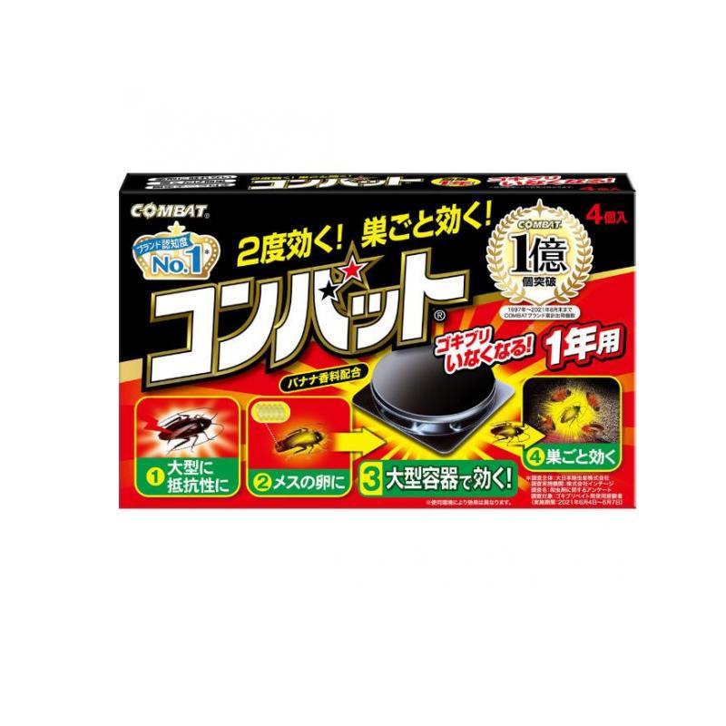 2980円以上で注文可能  コンバット1年用 4個入 (1個) の商品画像