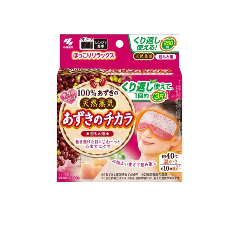 2980円以上で注文可能  小林製薬 あずきのチカラ 目もと用 1個入 (1個)（Yahoo!・みんなのお薬MAX(みんなのお薬)）
