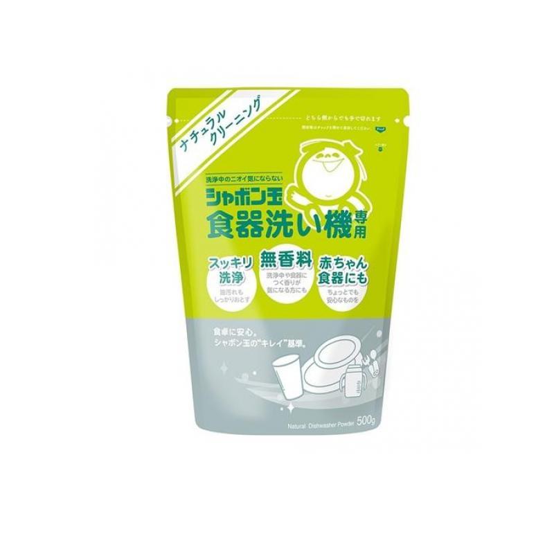 2980円以上で注文可能  シャボン玉 食器洗い機専用  500g (1個)（Yahoo!・みんなのお薬MAX(みんなのお薬)）