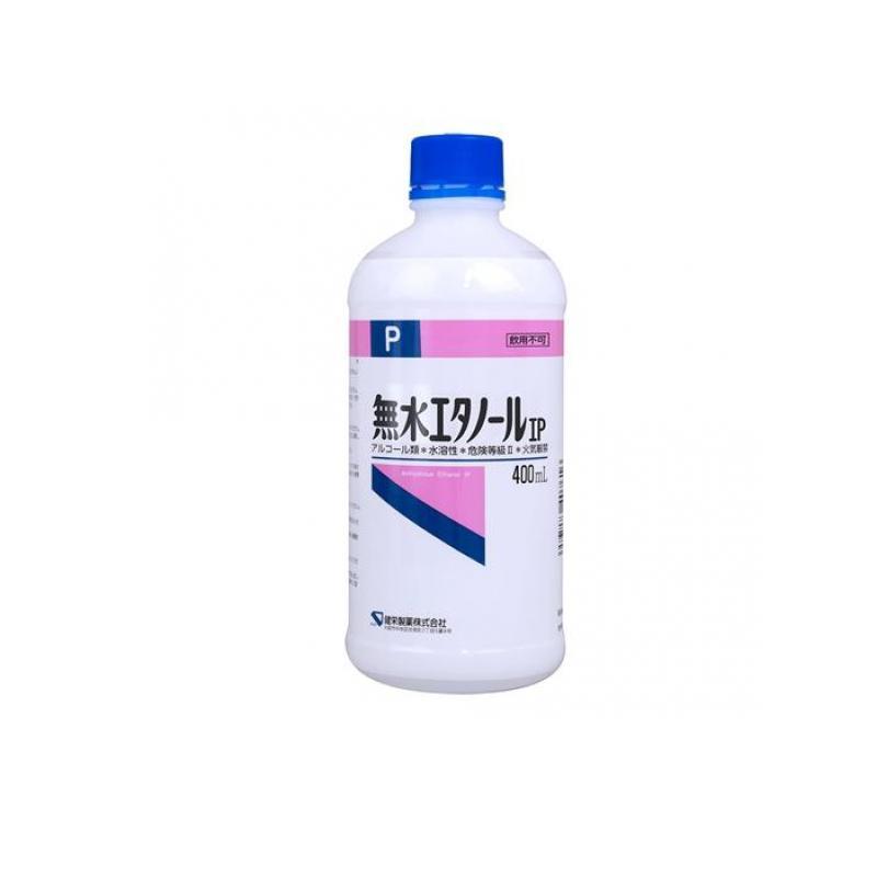 2980円以上で注文可能  健栄製薬 無水エタノールIP 400mL (1個) の商品画像