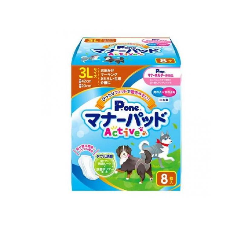 第一衛材 2980円以上で注文可能 P.one 男の子&女の子用マナーパッド