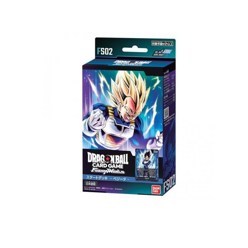 ドラゴンボールスーパーカードゲーム フュージョンワールド 2980円以上