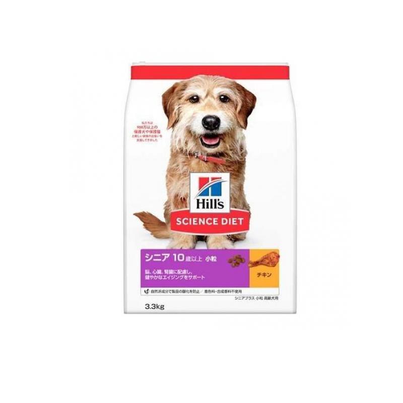 ヒルズ サイエンス・ダイエット シニア 10歳以上 小粒 高齢犬用 チキン
