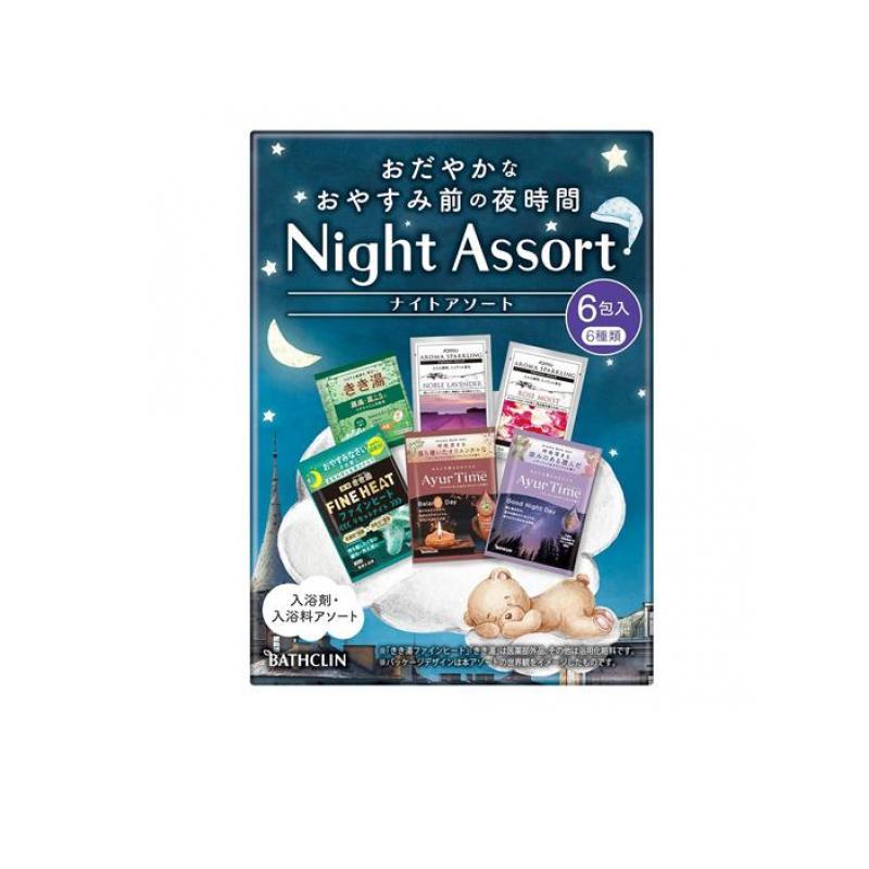 バスクリン（BATHCLIN） 2980円以上で注文可能 ナイトアソート 6包入