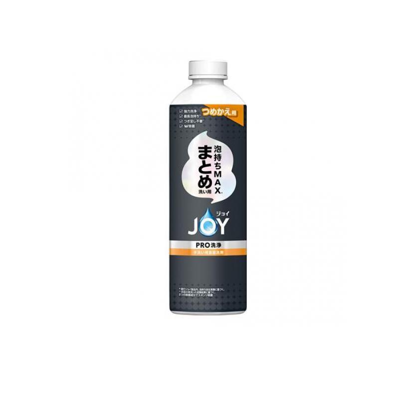 ジョイ(P&G) 2980円以上で注文可能 JOY ジョイ PRO洗浄 まとめ洗い用
