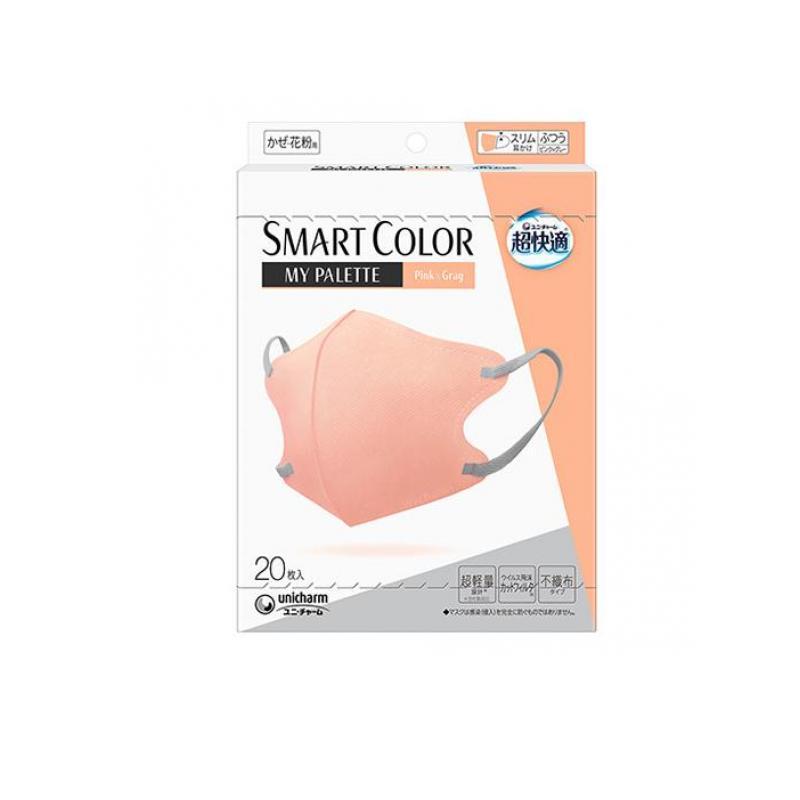 超快適マスク 2980円以上で注文可能 超快適マスクSMART COLOR スマート