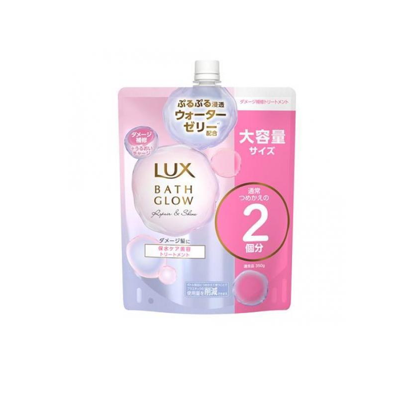 2980円以上で注文可能 ラックス(LUX) バスグロウ リペア&シャイン