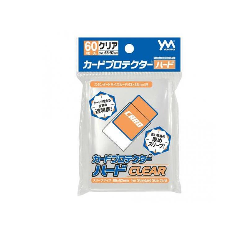 やのまん 2980円以上で注文可能 カードプロテクター ハード