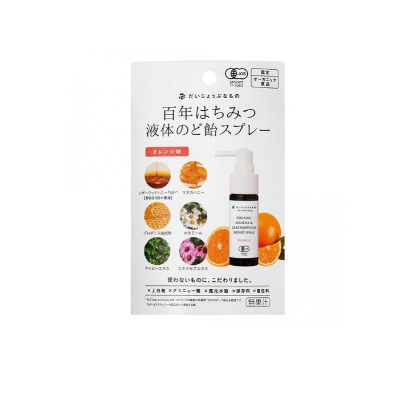 たかくら新産業 2980円以上で注文可能 百年はちみつ液体のど飴スプレー
