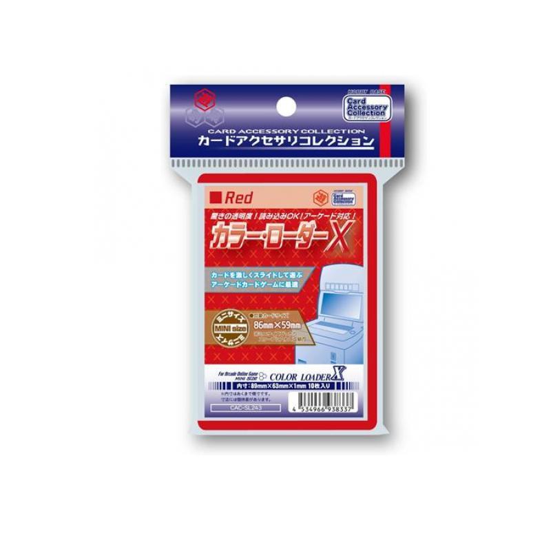2980円以上で注文可能 カラー・ローダーX ミニサイズ 86×59mm用 レッド