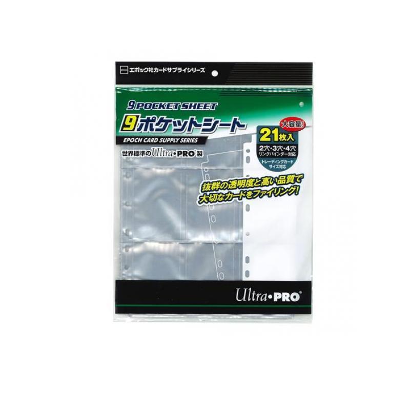 2980円以上で注文可能 エポック社 トレーディングカード用 9ポケット