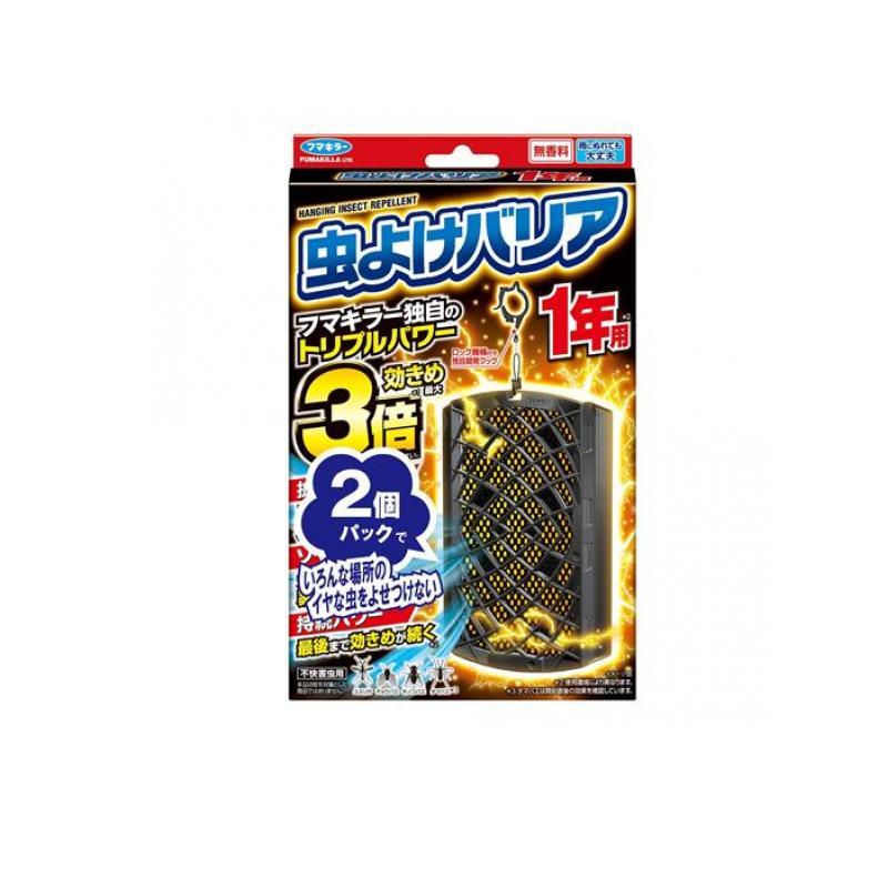 2980円以上で注文可能  フマキラー 虫よけバリア 1年用 無香料 2個入 (1個)（Yahoo!・みんなのお薬MAX(みんなのお薬)）