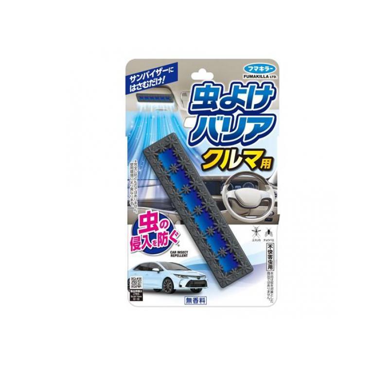 ハラマキヒヨコ様 リクエスト 5点 まとめ商品 虫よけバリア 2980円以上で注文可能 フマキラー クルマ用 無香料 1個入