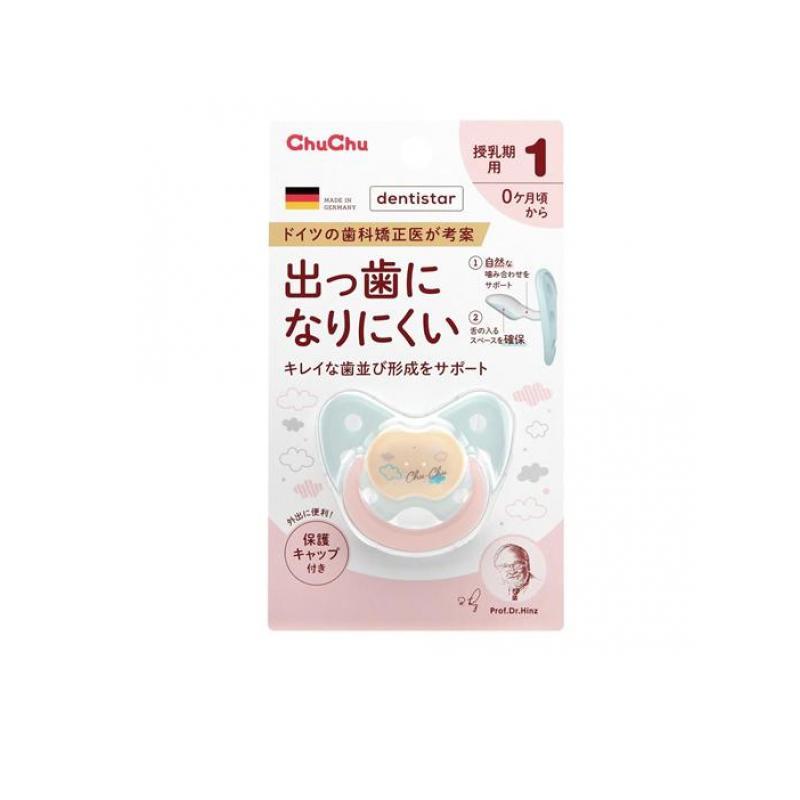 CHOUCHOU(Lcode) 2980円以上で注文可能 チュチュ 出っ歯になり