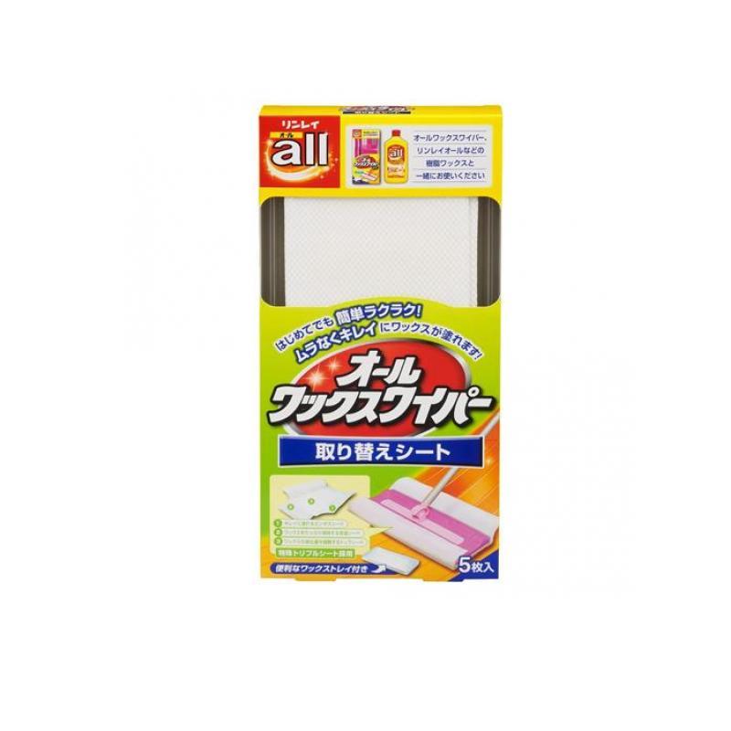 リンレイ 2980円以上で注文可能 オールワックスワイパー 取り替え 