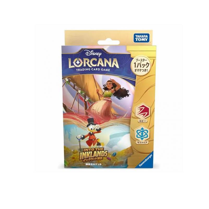 ロルカナ】構築済みデッキ インクランド探訪 ルビー・サファイア 6個