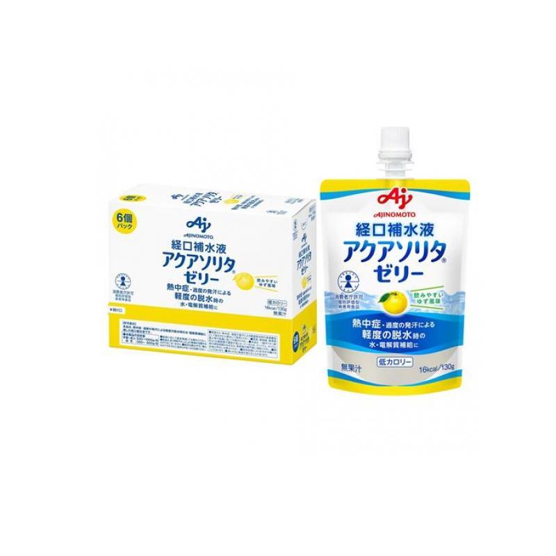 AJINOMOTO（味の素） 2980円以上で注文可能 経口補水液 アクアソリタ