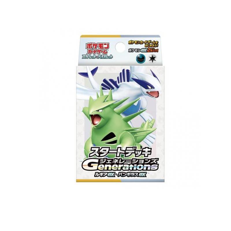 ポケモンカードゲーム 2980円以上で注文可能 スカーレット