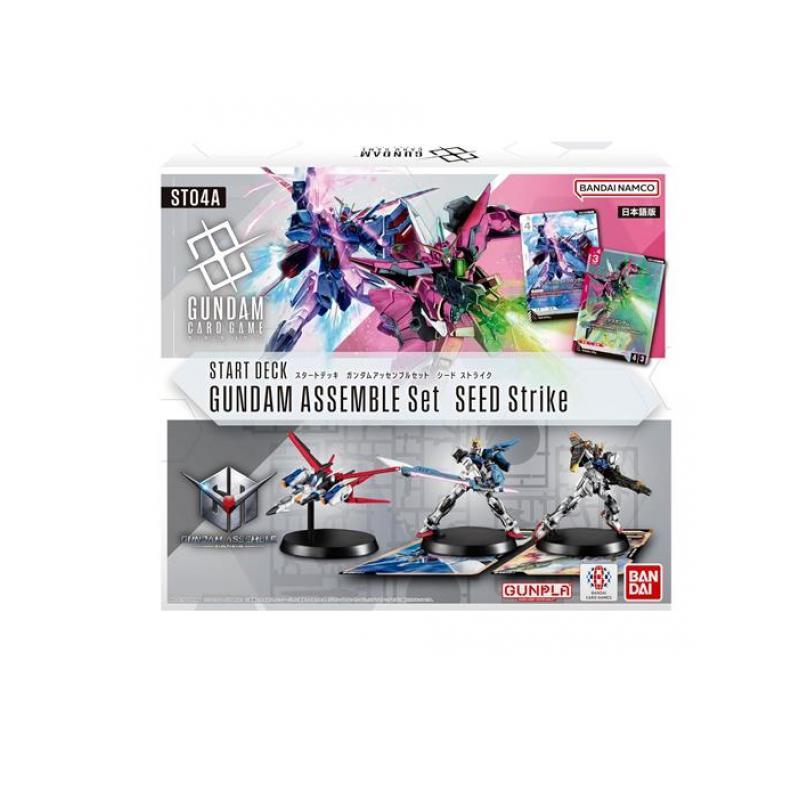 ガンダムカードゲーム スタートデッキ ガンダムアッセンブルセット　４種セット⑥ ガンダム 2980円以上で注文可能 ガンダムカードゲーム スタート