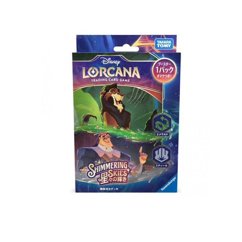 Disney（ディズニー） 2980円以上で注文可能 ディズニー・ロルカナ