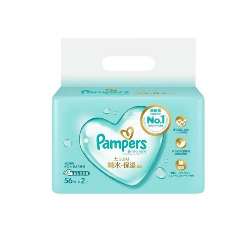 2980円以上で注文可能 パンパース 肌へのいちばん おしりふき 56枚入