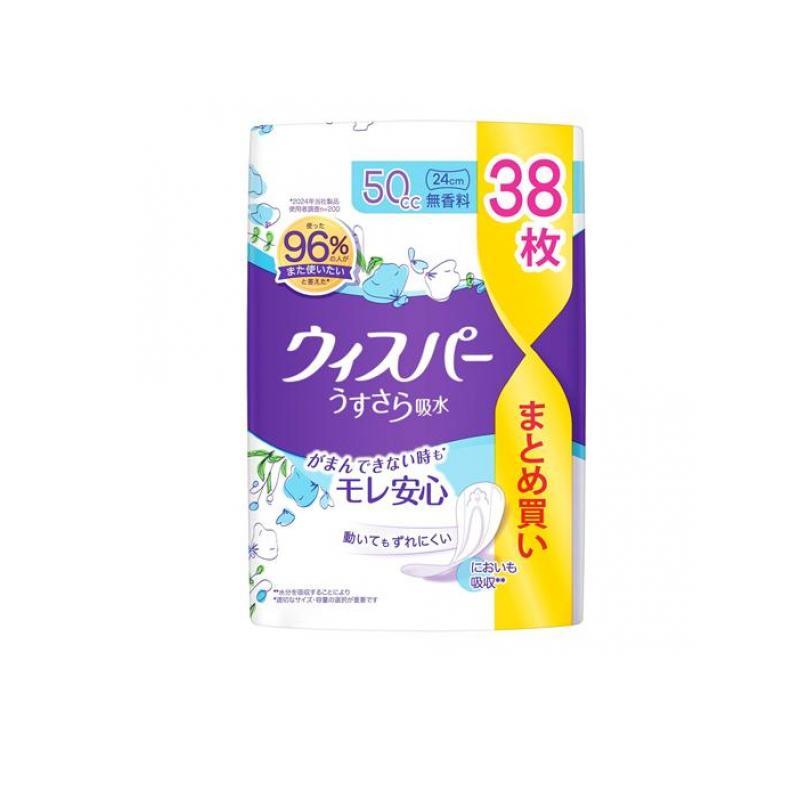 ウィスパー（P&G） 2980円以上で注文可能 ウィスパーうすさら吸水 尿