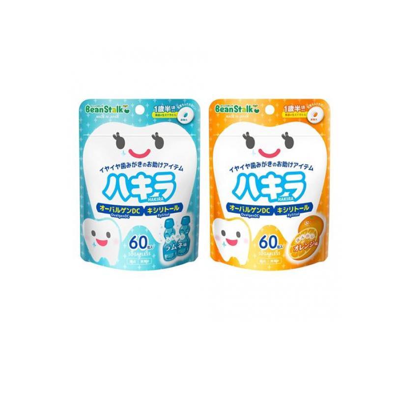 2980円以上で注文可能 ビーンスターク ハキラ ラムネ味 60粒 &オレンジ味 (1個) : みんなのお薬MAX(みんなのお薬) - 通販 ...