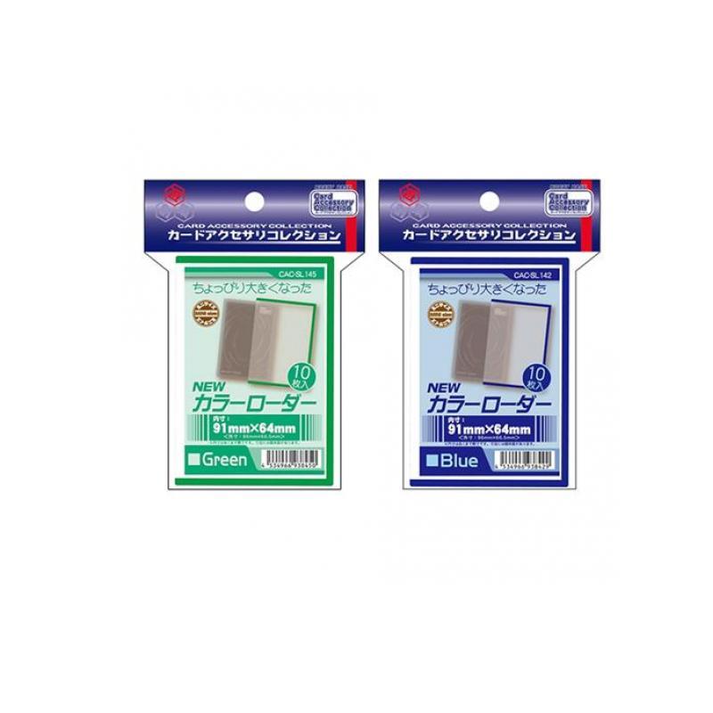 2980円以上で注文可能 カードローダー Newカラーローダー ミニサイズ