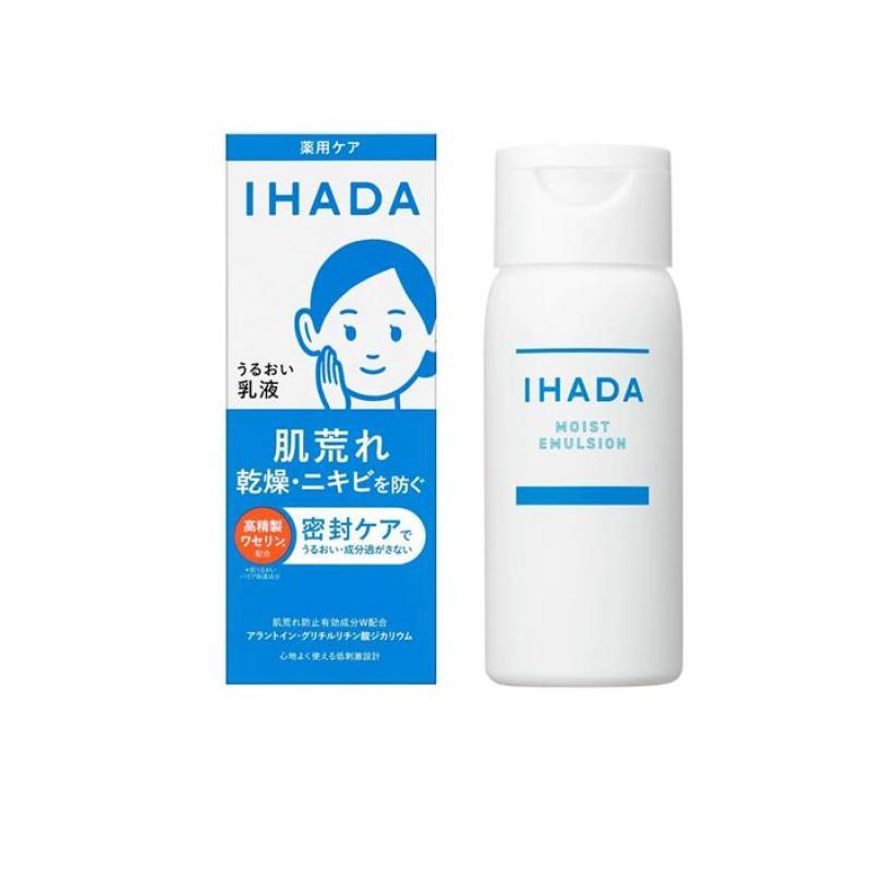 2980円以上で注文可能  IHADA イハダ 薬用エマルジョン うるおい乳液 本体ボトル 135mL (1個)（Yahoo!・みんなのお薬MAX(みんなのお薬)）