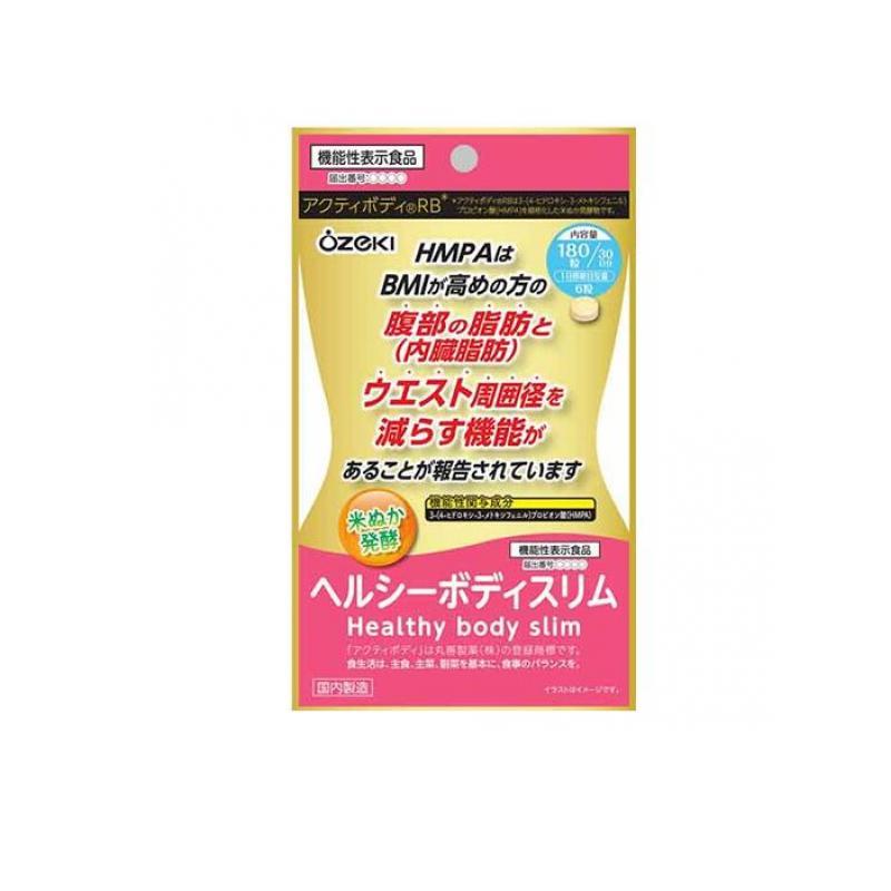 大関 2980円以上で注文可能 ヘルシーボディスリム 発酵米サプリメント