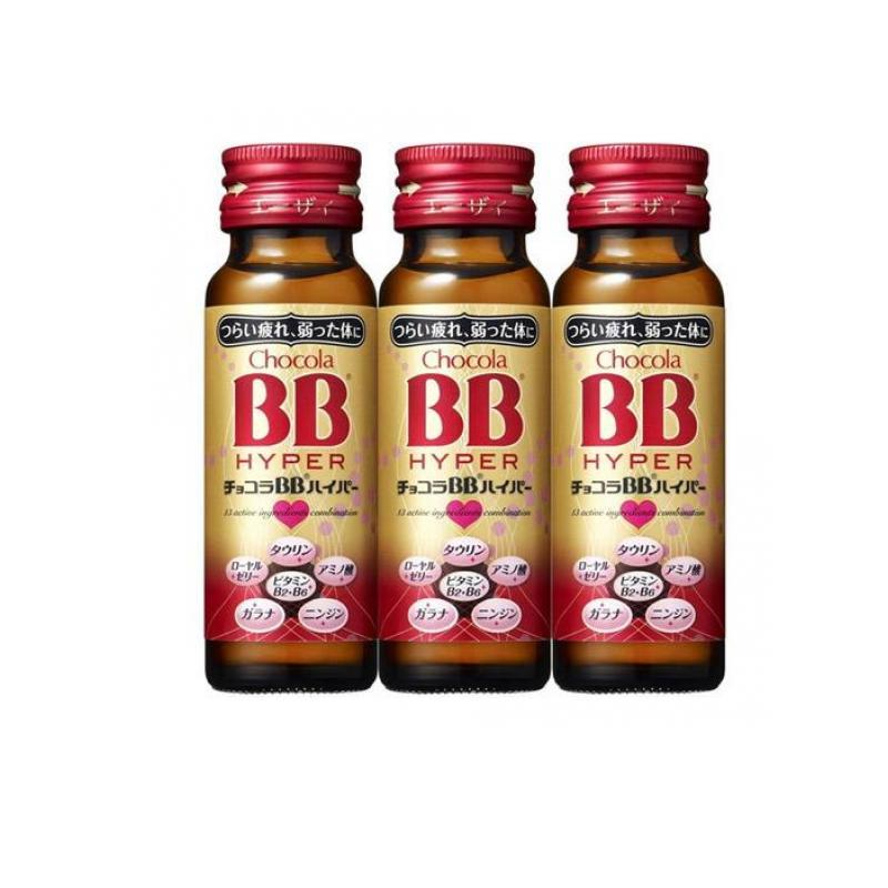 チョコラBBハイパー50ml×50本入り Amazon.co.jp: [指定医薬部外品]チョコラBB ハイパー 50mL×50本