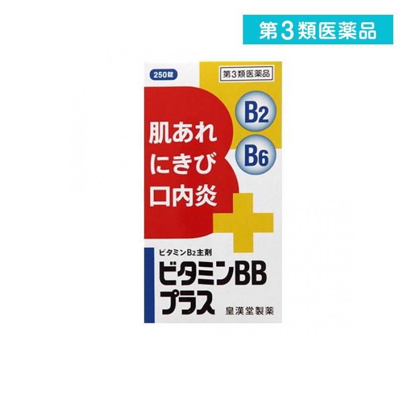 ビタミンbbプラス クニヒロ 250錠 薬 ビタミンb2 B6 肌荒れ ニキビ 口内炎 栄養剤 市販 1個 第３類医薬品 注目ブランド