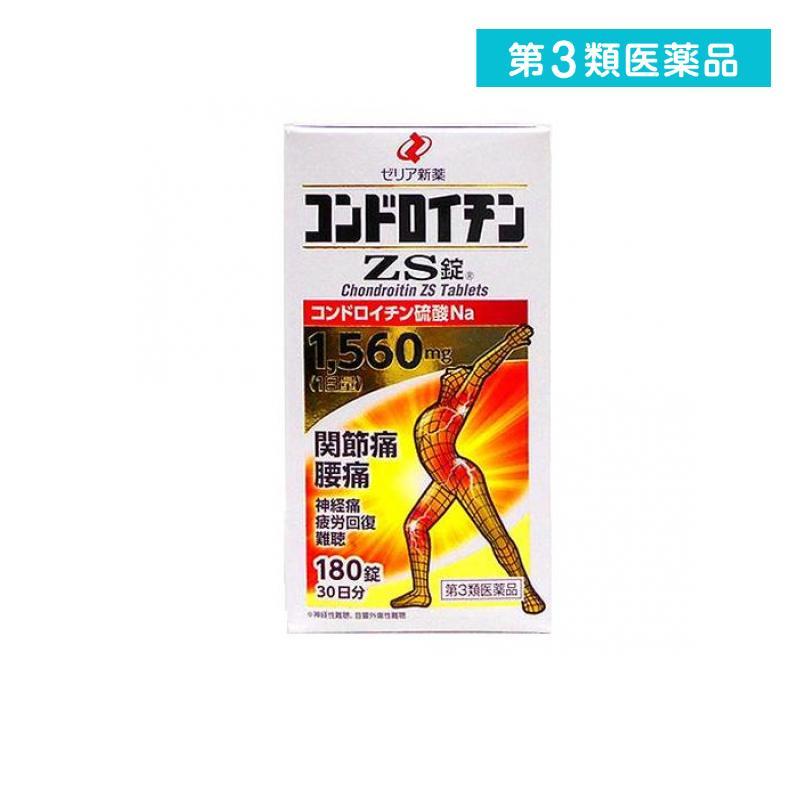 ゼリア新薬工業 2980円以上で注文可能 第3類医薬品 コンドロイチンZS