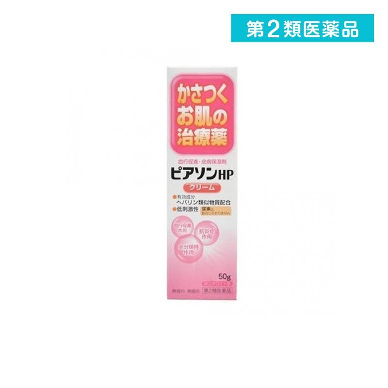 ピアソンhpクリーム 50g 子供 ヘパリン 乾燥肌 角化症 血行 第２類医薬品 2181 1 A みんなのお薬max 通販 Yahoo ショッピング