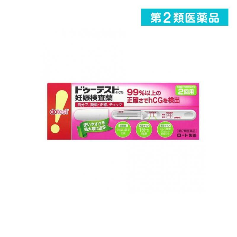 2980円以上で注文可能  第２類医薬品 ドゥーテスト・HCGA 妊娠検査薬 2回  (1個)（Yahoo!・みんなのお薬MAX(みんなのお薬)）