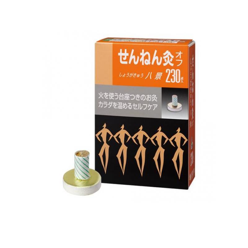 2980円以上で注文可能 せんねん灸オフ しょうがきゅう 八景 230点入 (1