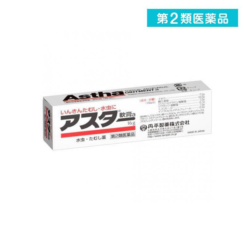 ラミシールATクリーム 10g ×2個セット 水虫の処方薬と同じ成分 指定第2類医薬品 公式サイト ラミシールATクリーム 10g ×2個セット 水虫の処方薬と同じ成分 指定第2類医薬品 公式サイト