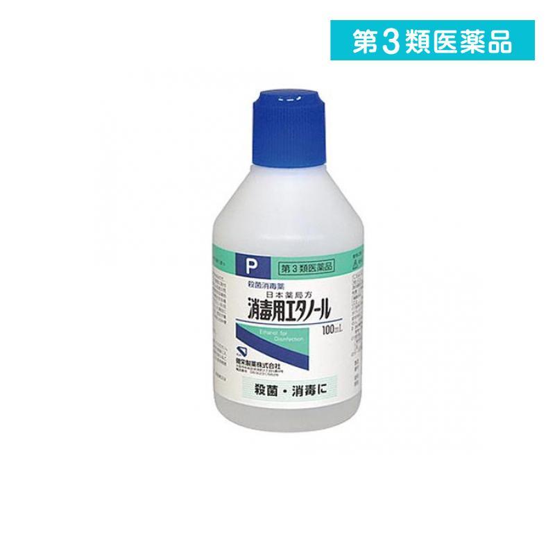 第3類医薬品 オキシドール 昭和製薬 100ml