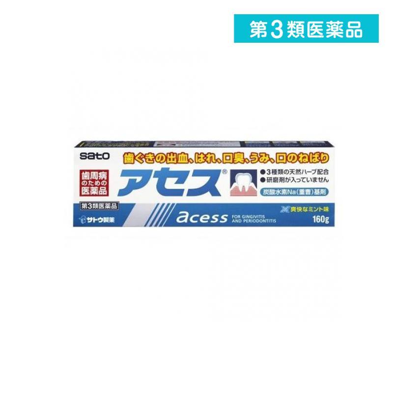 アセス 160g 薬 歯周病 歯肉炎 歯槽膿漏 市販 佐藤製薬 1個 第３類医薬品 3191 1 A みんなのお薬max 通販 Yahoo ショッピング