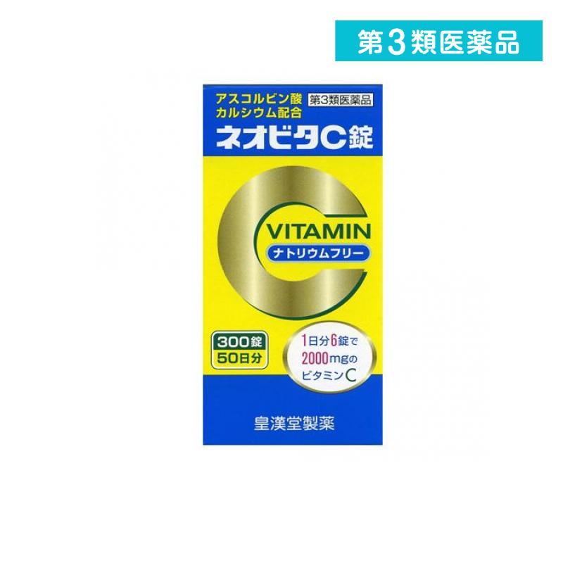 2980円以上で注文可能  第３類医薬品 ネオビタC錠「クニヒロ」 300錠 ビタミン剤 飲み薬 市販薬 シミ そばかす 日焼け (1個)（Yahoo!・みんなのお薬MAX(みんなのお薬)）