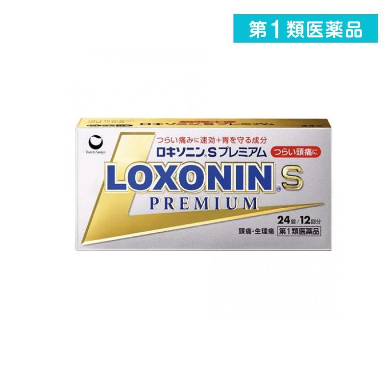 ロキソニンsプレミアム 24錠 解熱鎮痛 痛み止め 頭痛 生理痛 第１類医薬品 3668 1 A みんなのお薬max 通販 Yahoo ショッピング