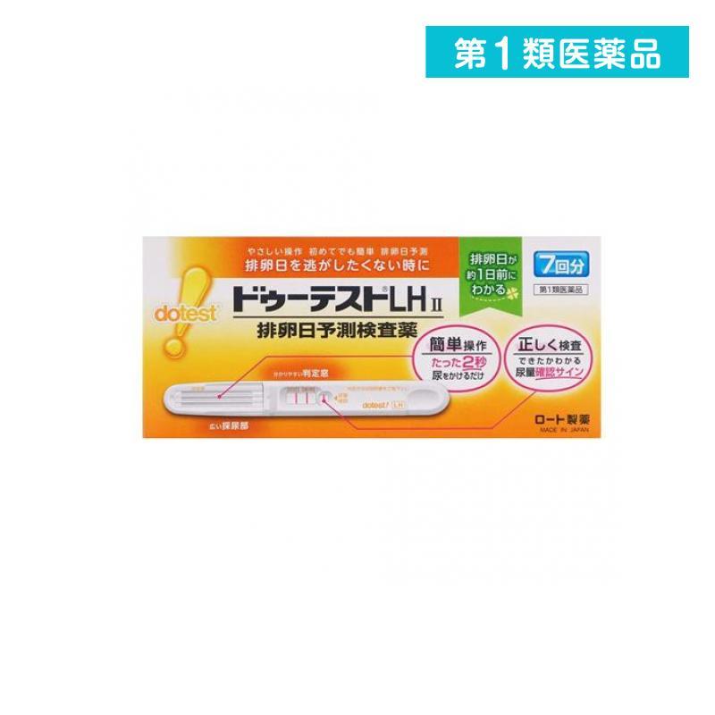 最安値級価格 ドゥーテストlhａ排卵日予測検査薬 7本 排卵日チェッカー 妊活に 第1類医薬品 ロート製薬 2個セット Riosmauricio Com