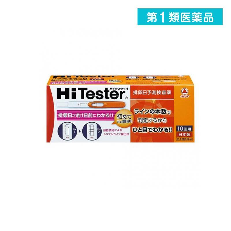 ハイテスターh 10回 排卵日予測 検査薬 1個 第１類医薬品 4324 1 A みんなのお薬max 通販 Yahoo ショッピング