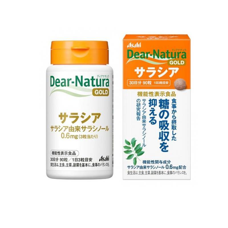 ディアナチュラ　サラシア　4箱セット サラシア［機能性表示食品］｜アサヒのサプリ ディアナチュラ | アサヒ