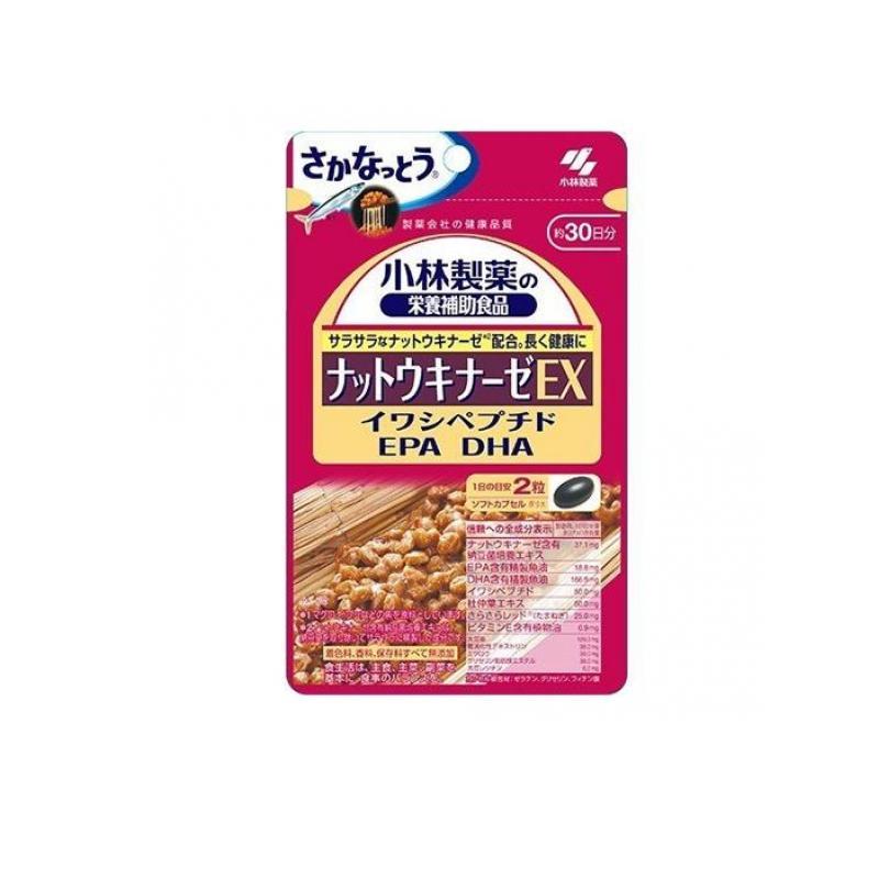 小林製薬の栄養補助食品 ナットウキナーゼ EX 60粒 (1個) :4877-1-a:みんなのお薬MAX - 通販 - Yahoo!ショッピング 小林製薬の栄養補助食品 ナットウキナーゼ EX 60粒 (1個) :4877-1-a:みんなのお薬MAX - 通販 - Yahoo!ショッピング