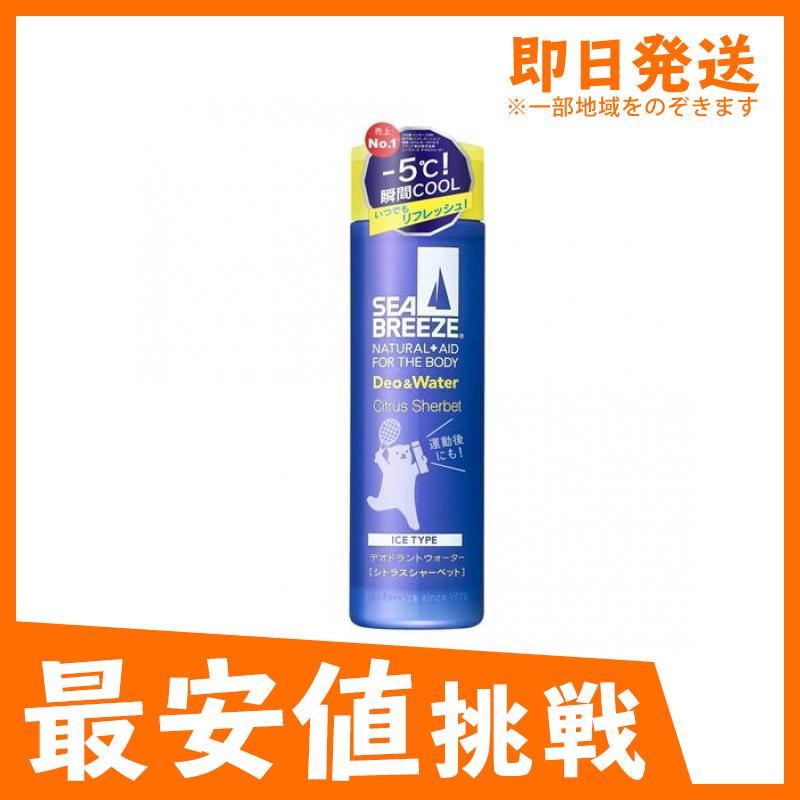 シーブリーズ デオ ウォーター シトラスシャーベット 160ml アイスタイプ 5095 1 A みんなのお薬max 通販 Yahoo ショッピング